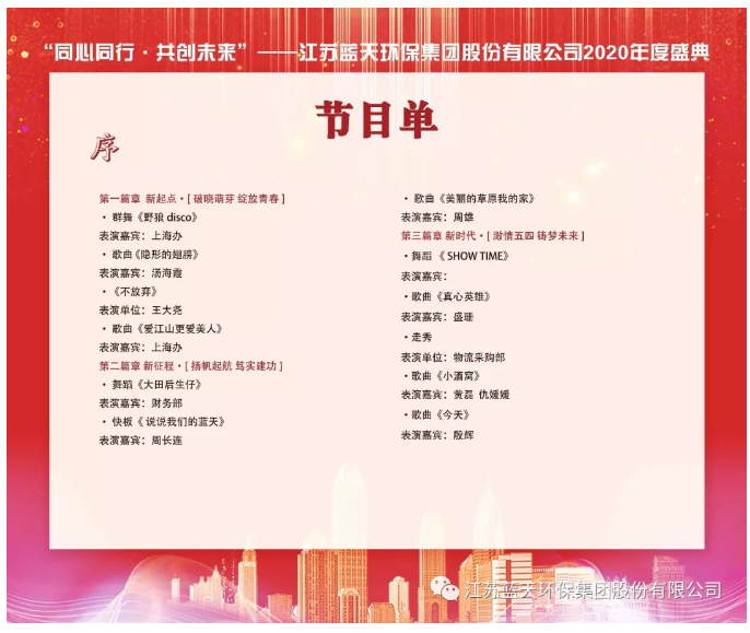 2025新澳门原料免费1688