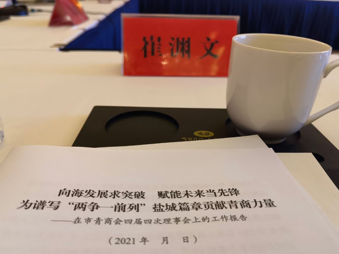 2025新澳门原料免费1688