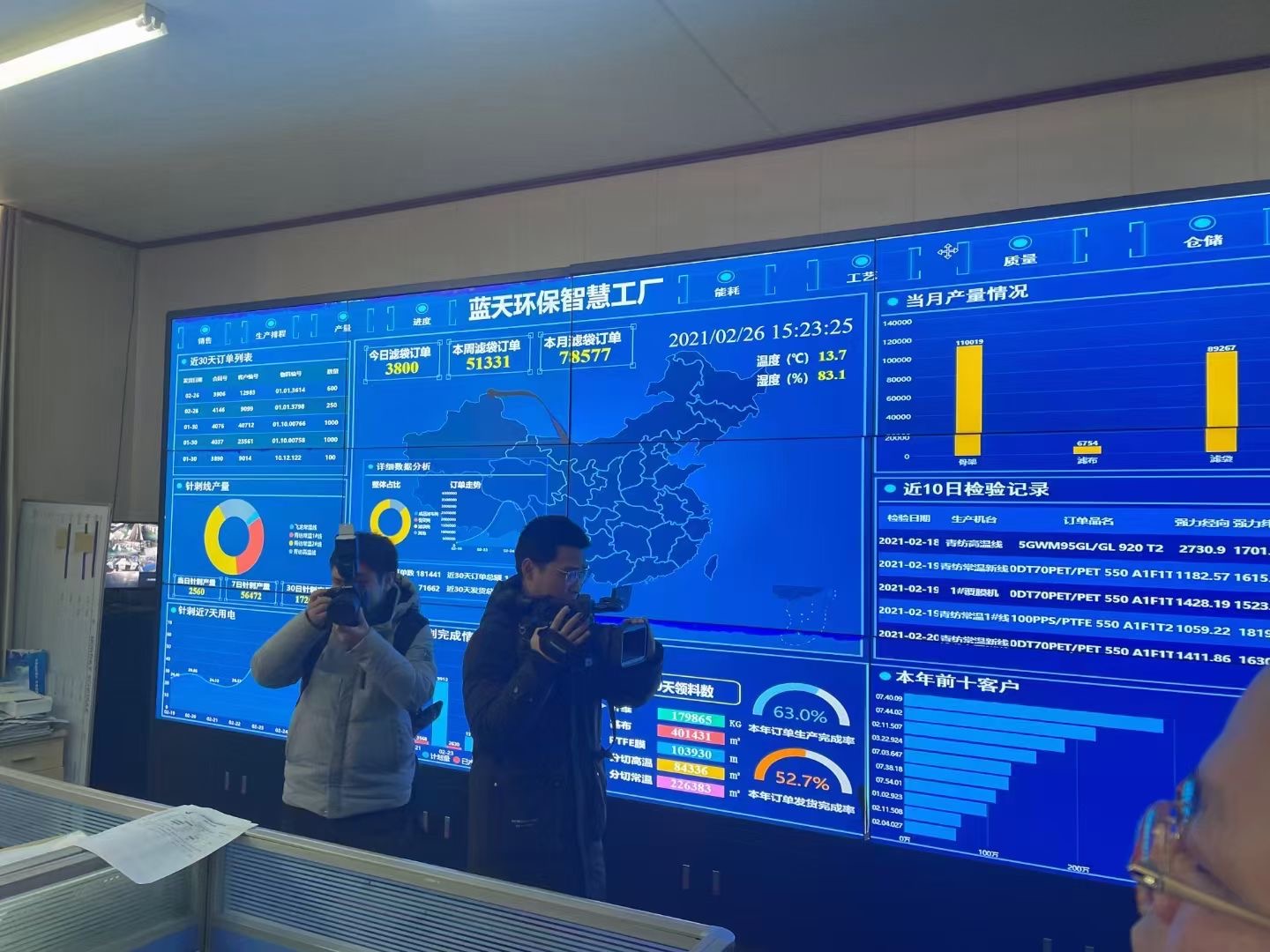2025新澳门原料免费1688