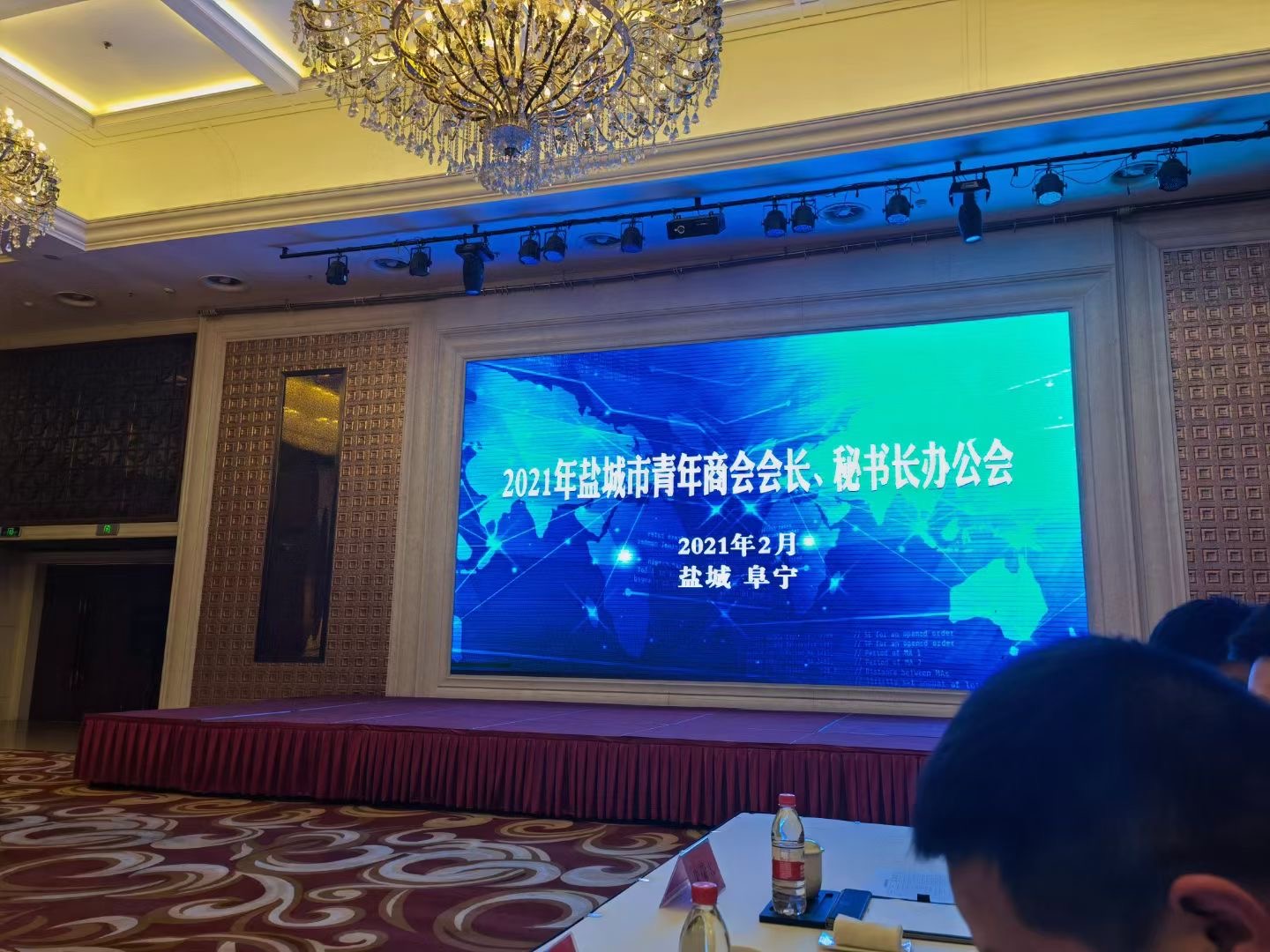 2025新澳门原料免费1688