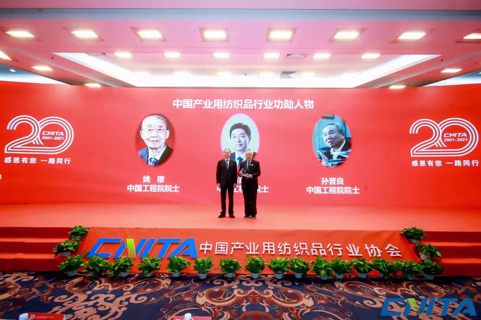 2025新澳门原料免费1688