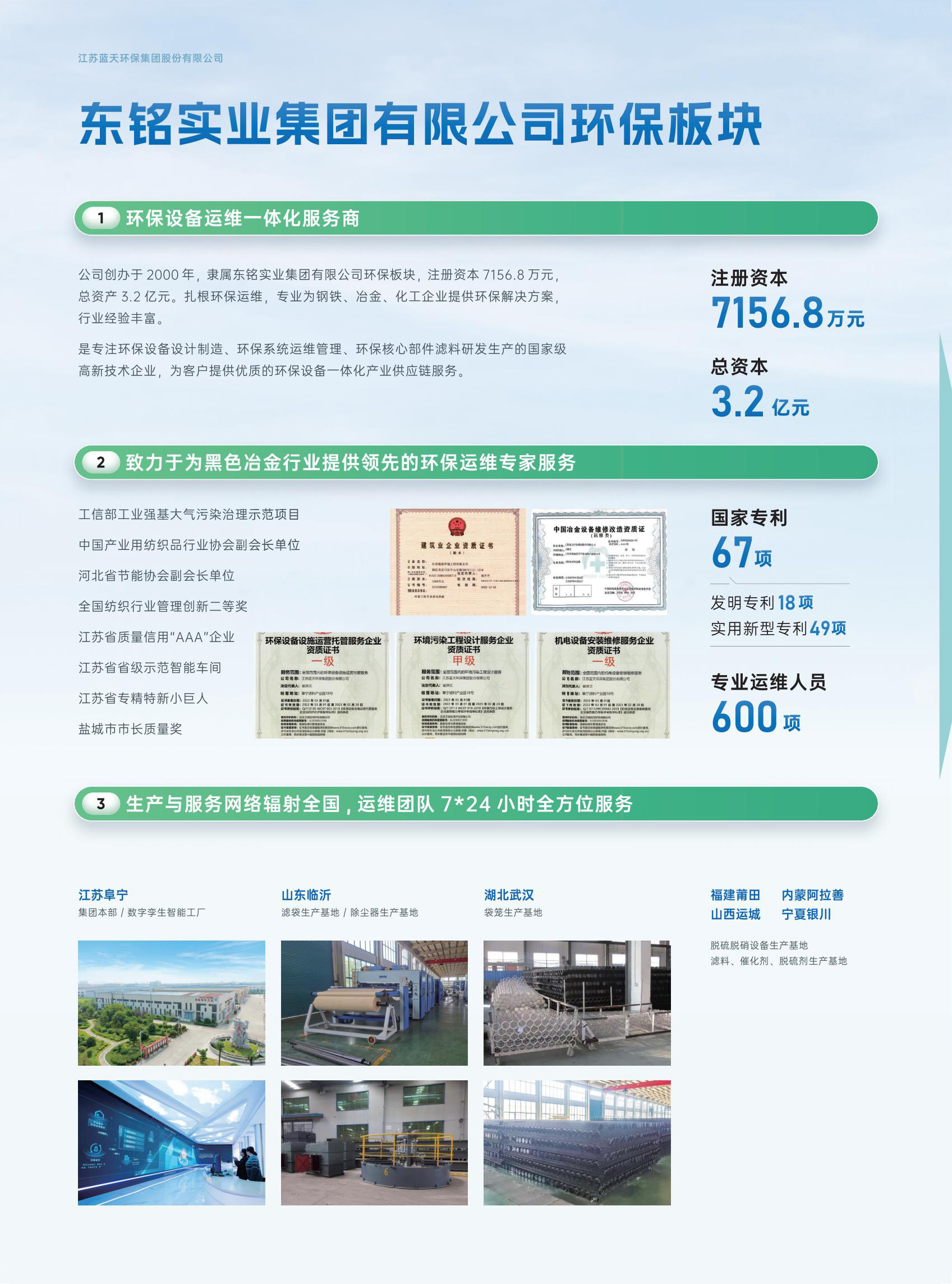 2025新澳门原料免费1688