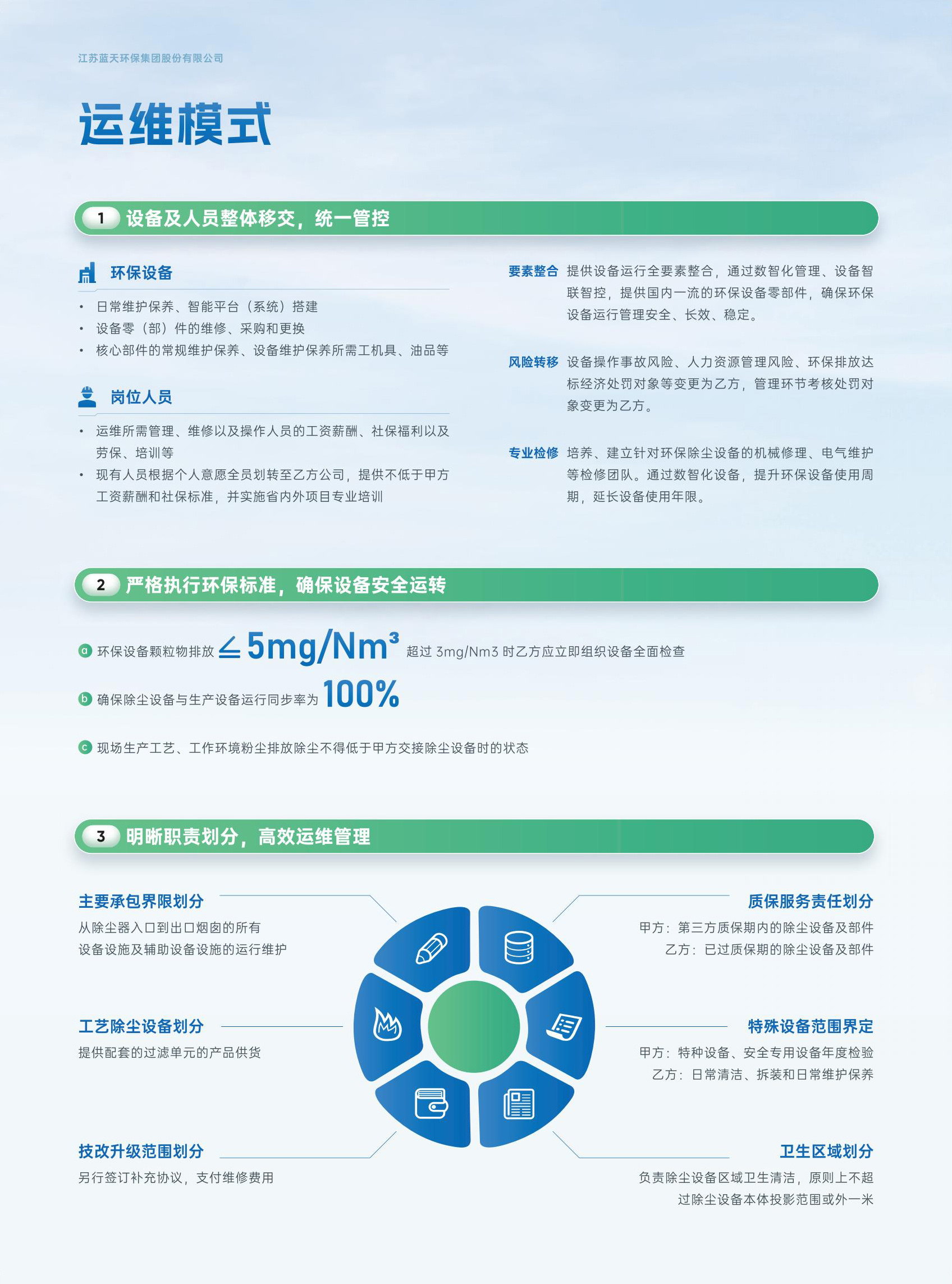 2025新澳门原料免费1688
