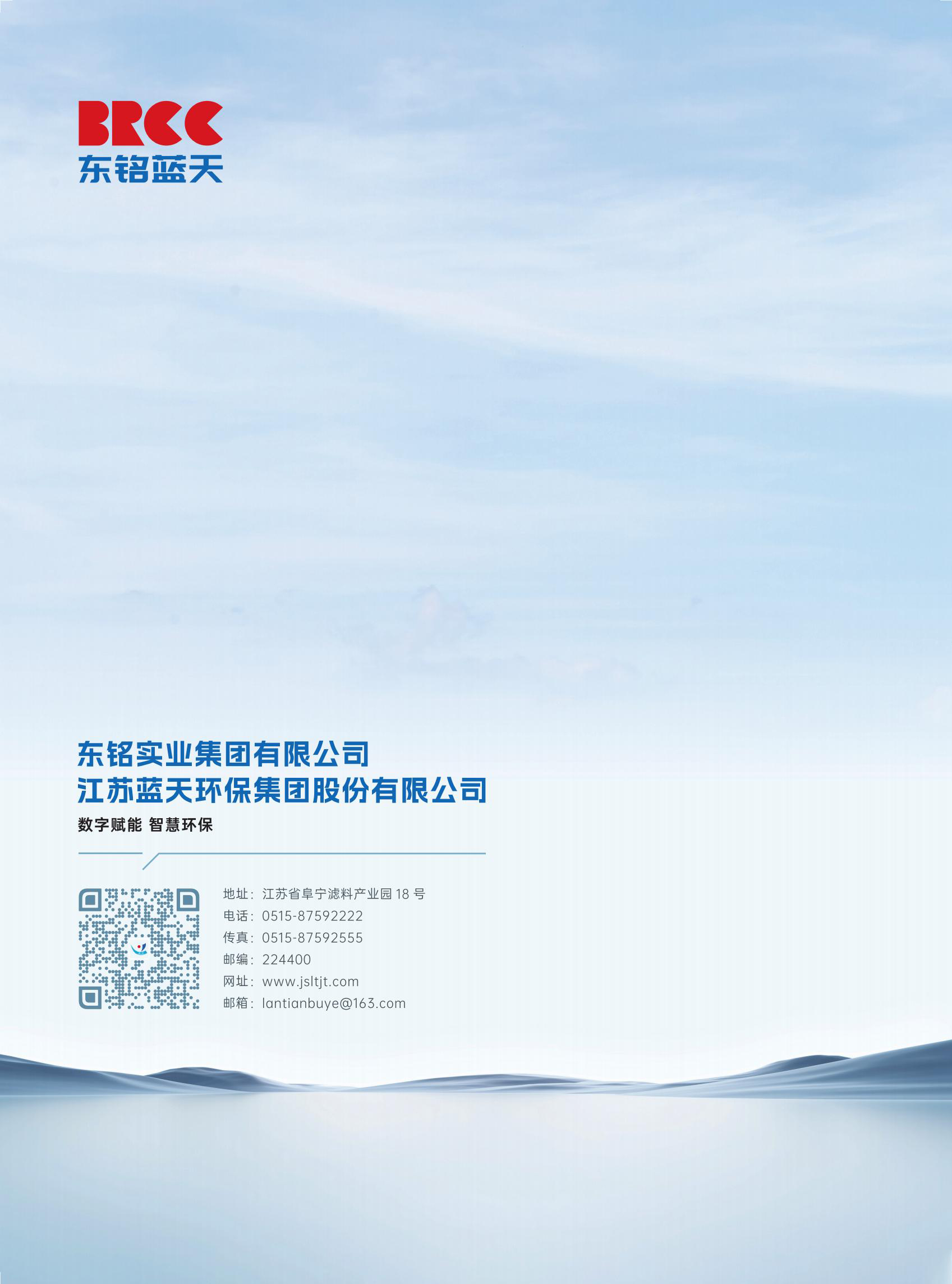 2025新澳门原料免费1688