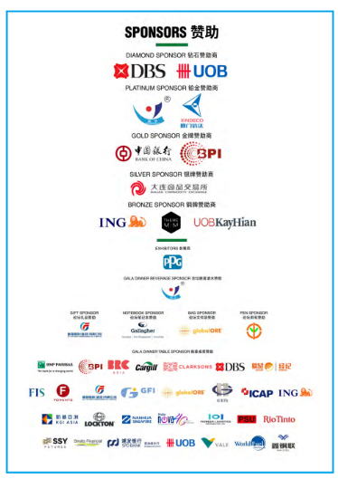 2025新澳门原料免费1688
