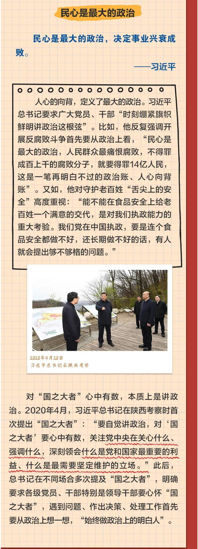 2025新澳门原料免费1688
