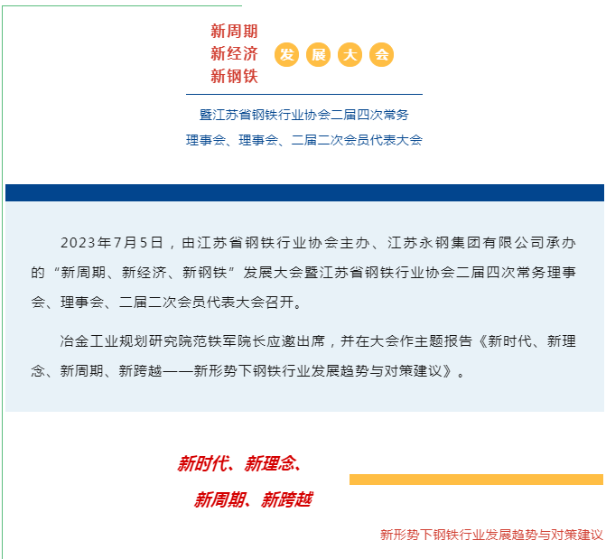 2025新澳门原料免费1688