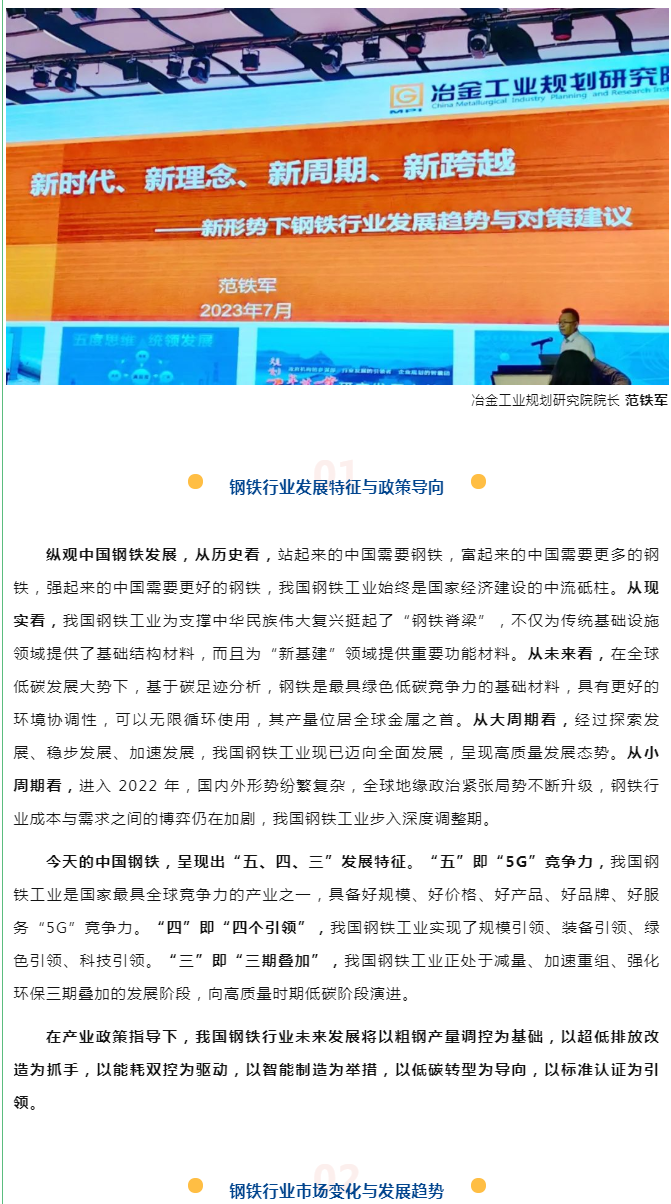 2025新澳门原料免费1688