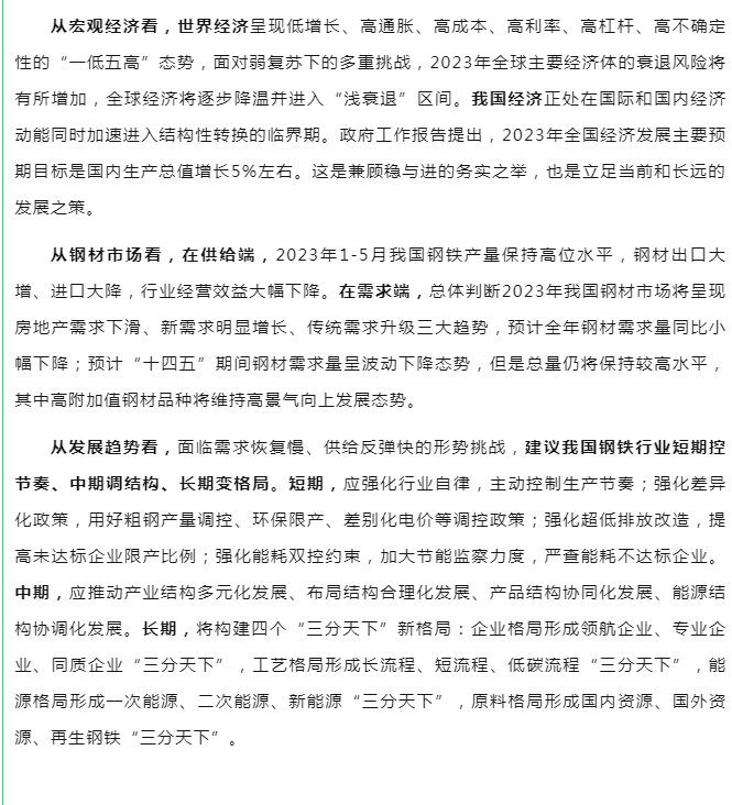 2025新澳门原料免费1688