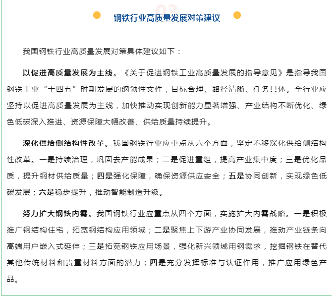 2025新澳门原料免费1688