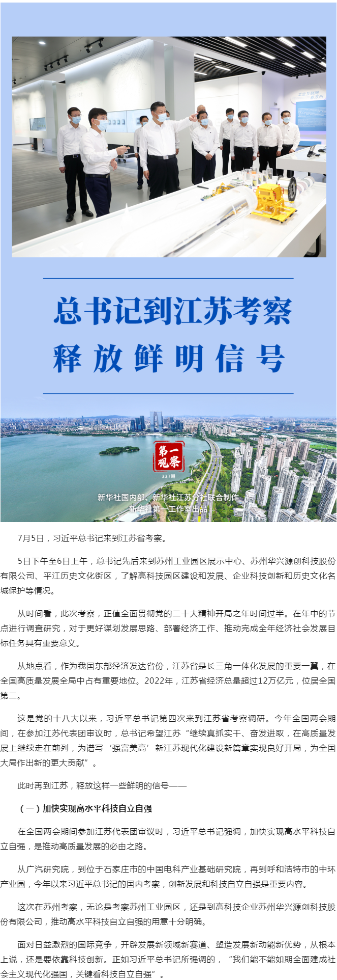 2025新澳门原料免费1688