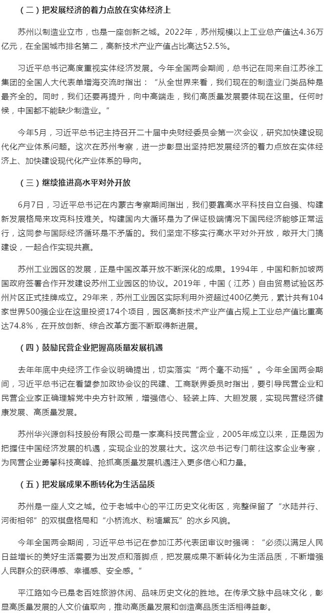 2025新澳门原料免费1688