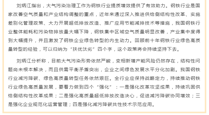 2025新澳门原料免费1688