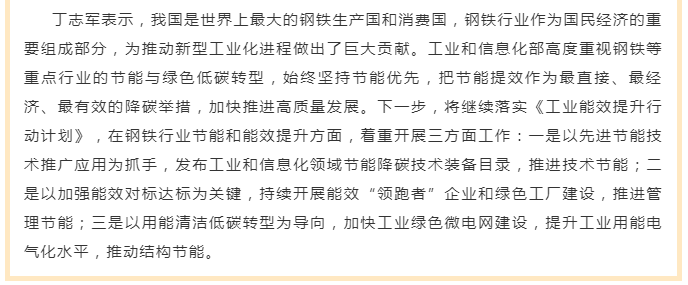 2025新澳门原料免费1688
