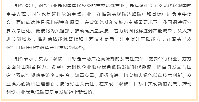 2025新澳门原料免费1688