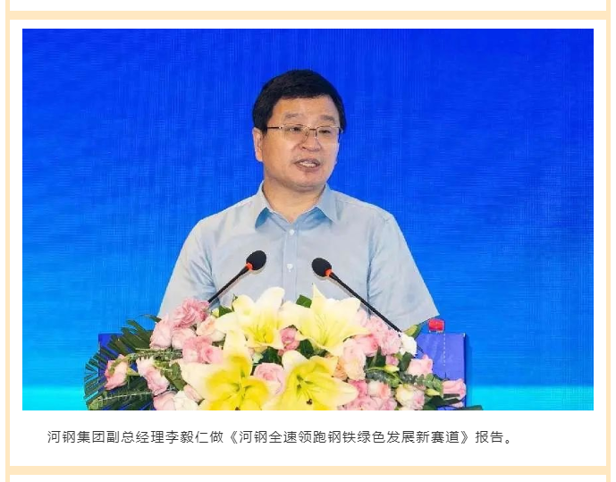 2025新澳门原料免费1688