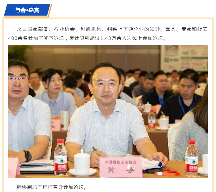 2025新澳门原料免费1688