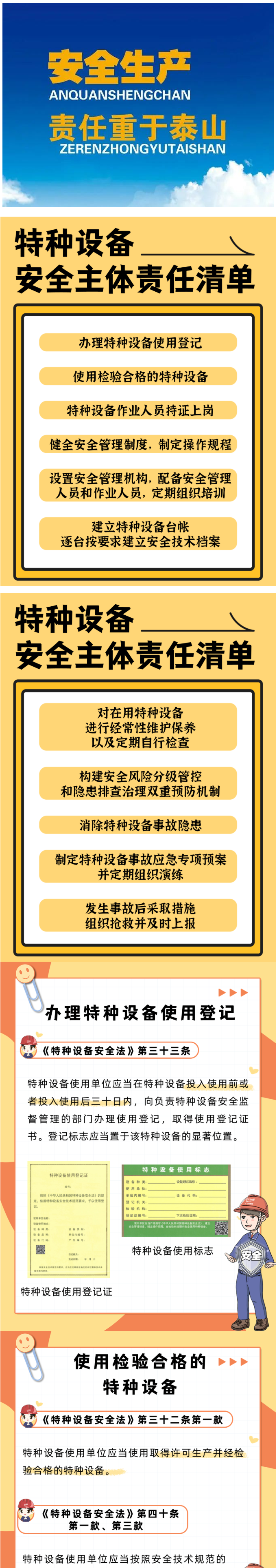 2025新澳门原料免费1688
