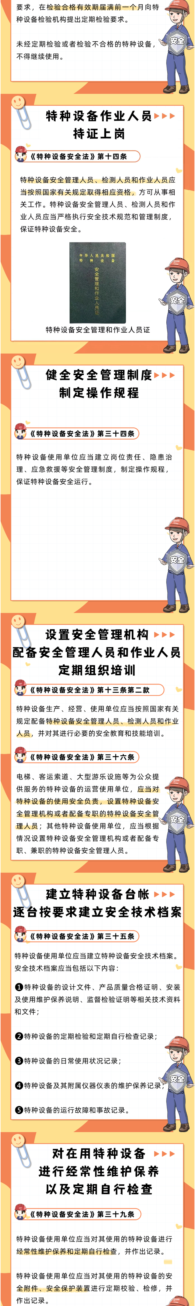 2025新澳门原料免费1688