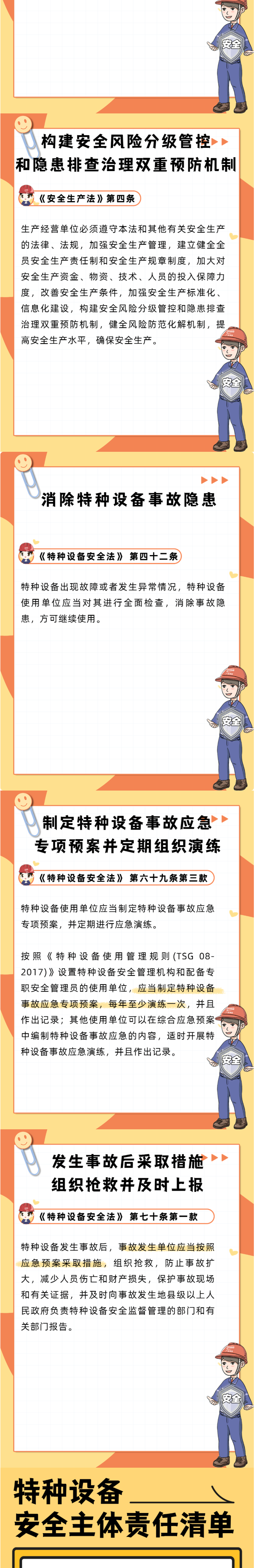 2025新澳门原料免费1688