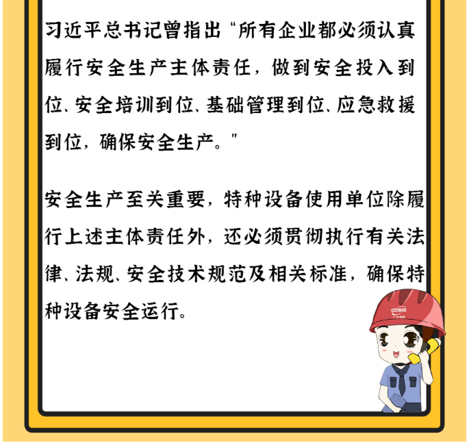 2025新澳门原料免费1688