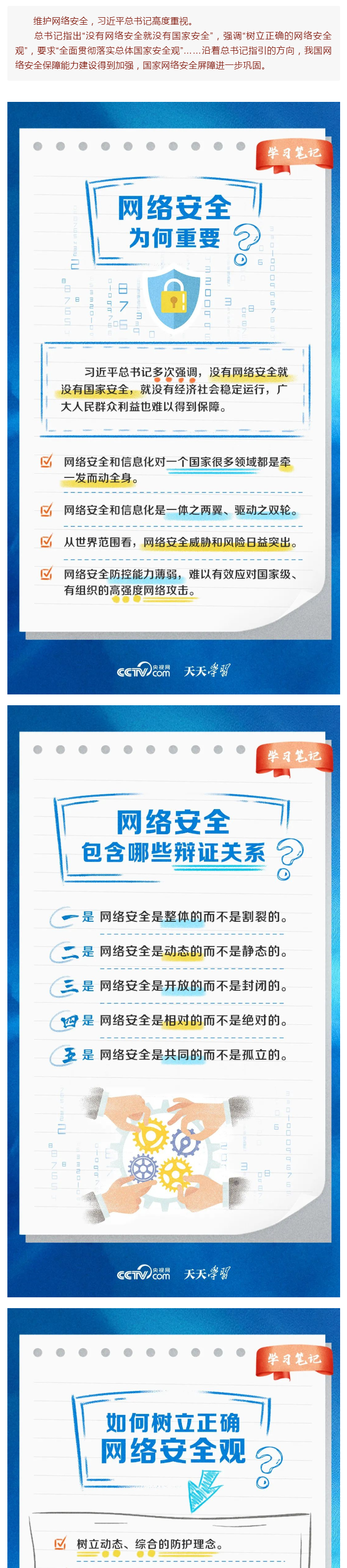 2025新澳门原料免费1688