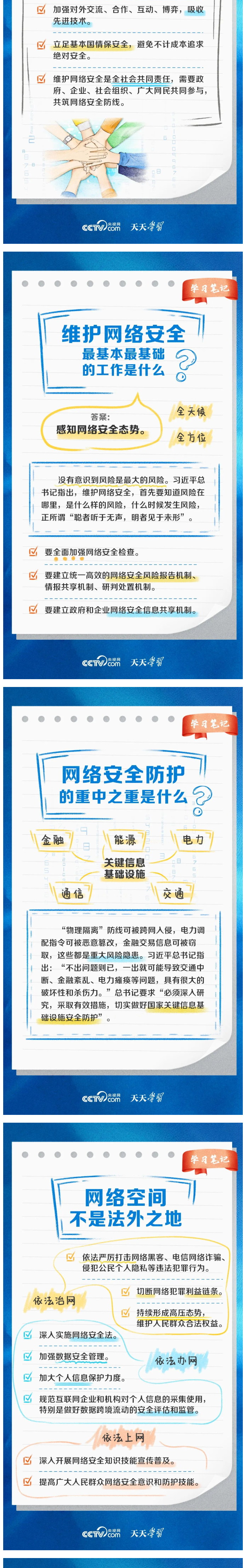 2025新澳门原料免费1688