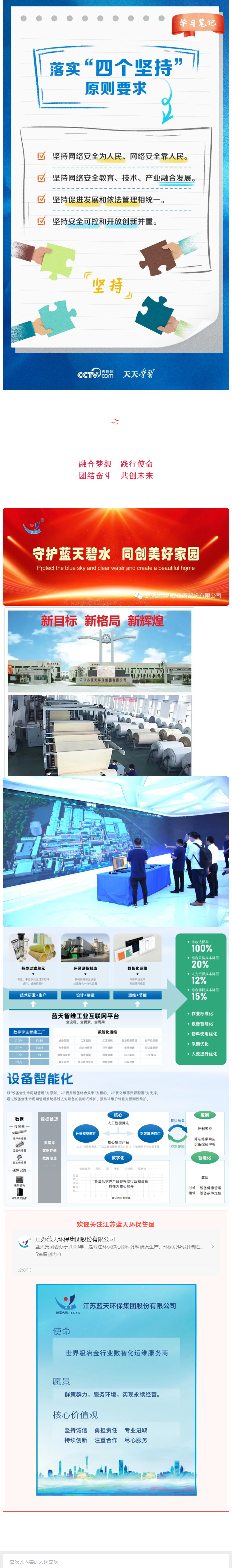 2025新澳门原料免费1688