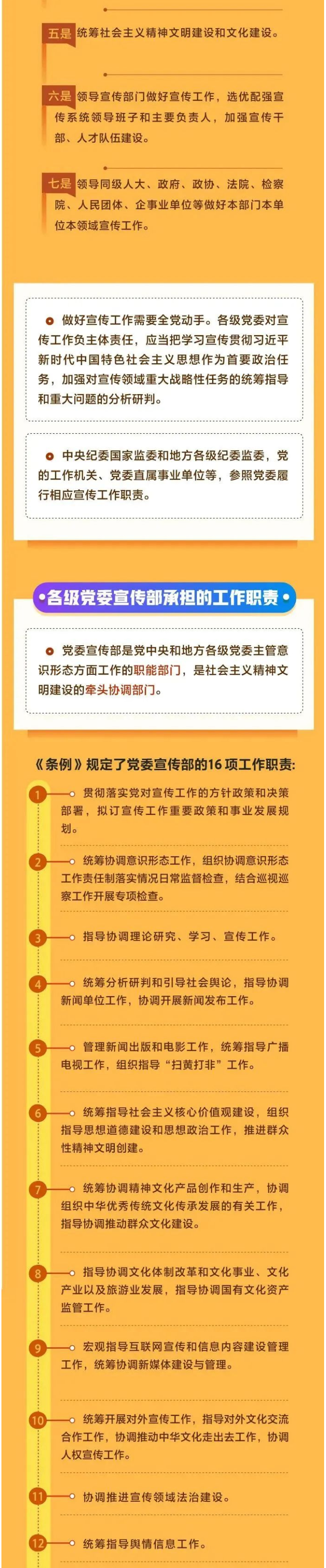 2025新澳门原料免费1688