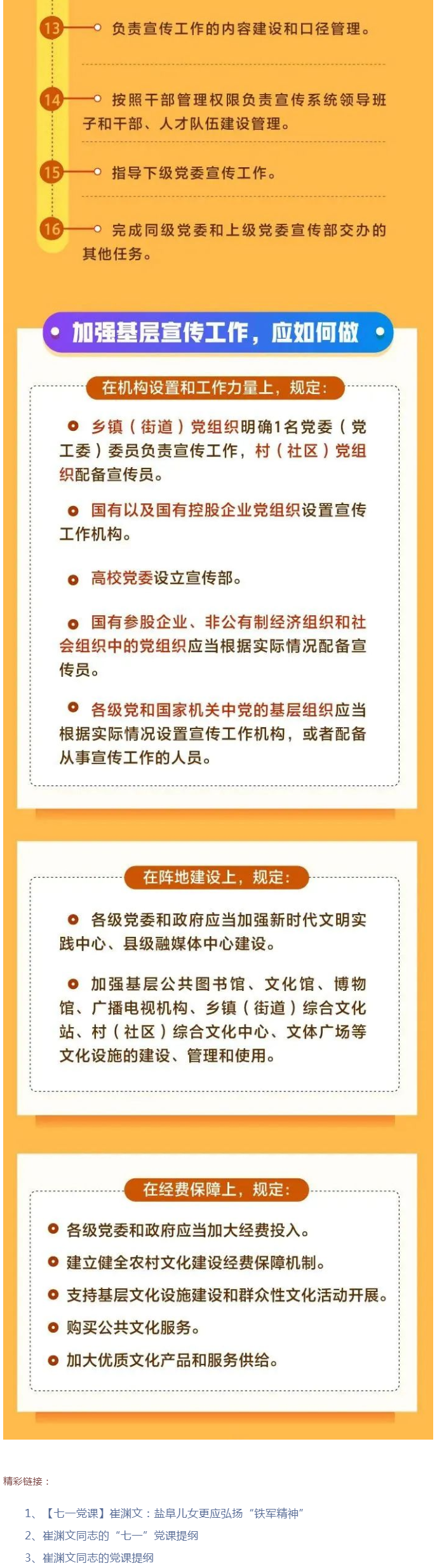 2025新澳门原料免费1688