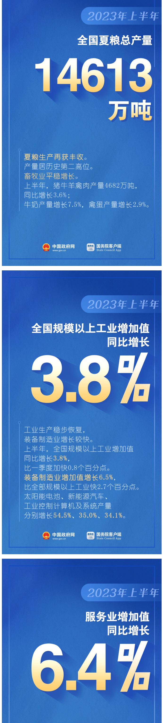 2025新澳门原料免费1688