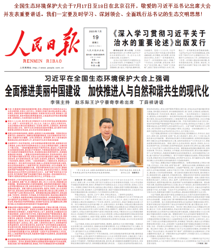 2025新澳门原料免费1688