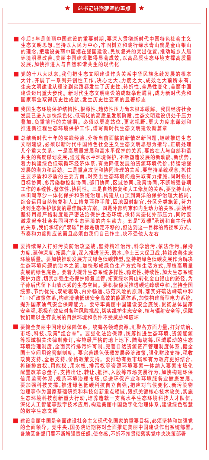2025新澳门原料免费1688