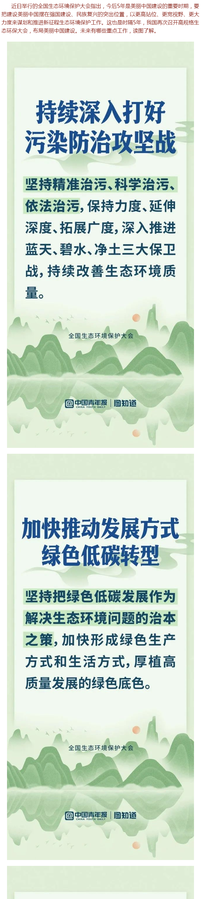 2025新澳门原料免费1688