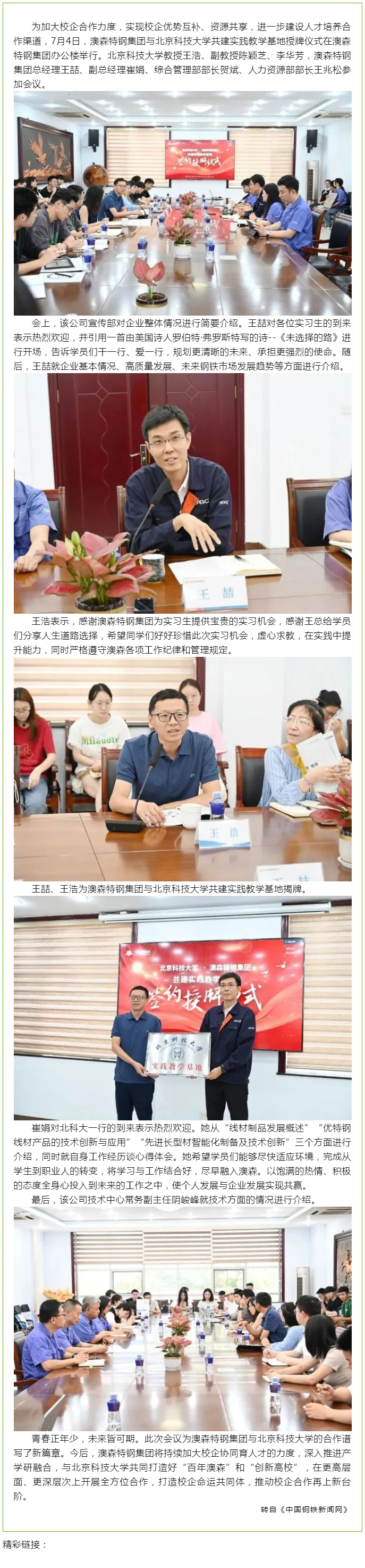2025新澳门原料免费1688