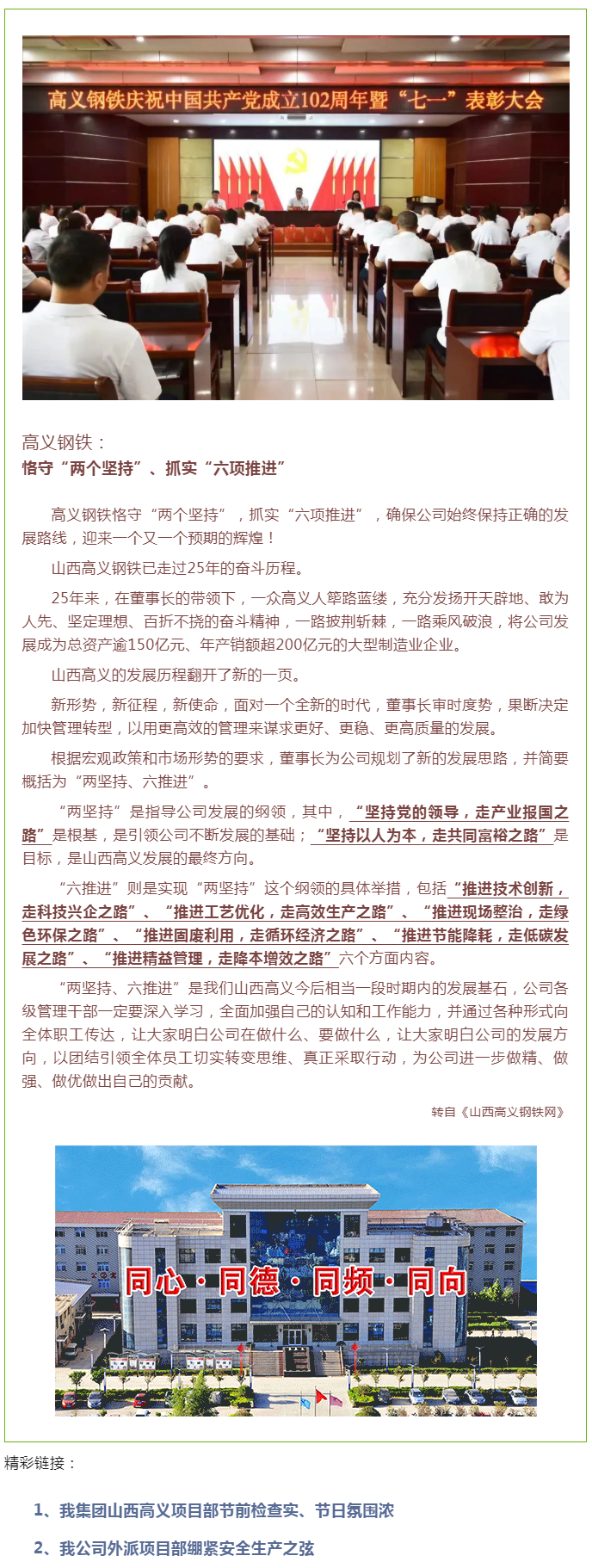 2025新澳门原料免费1688