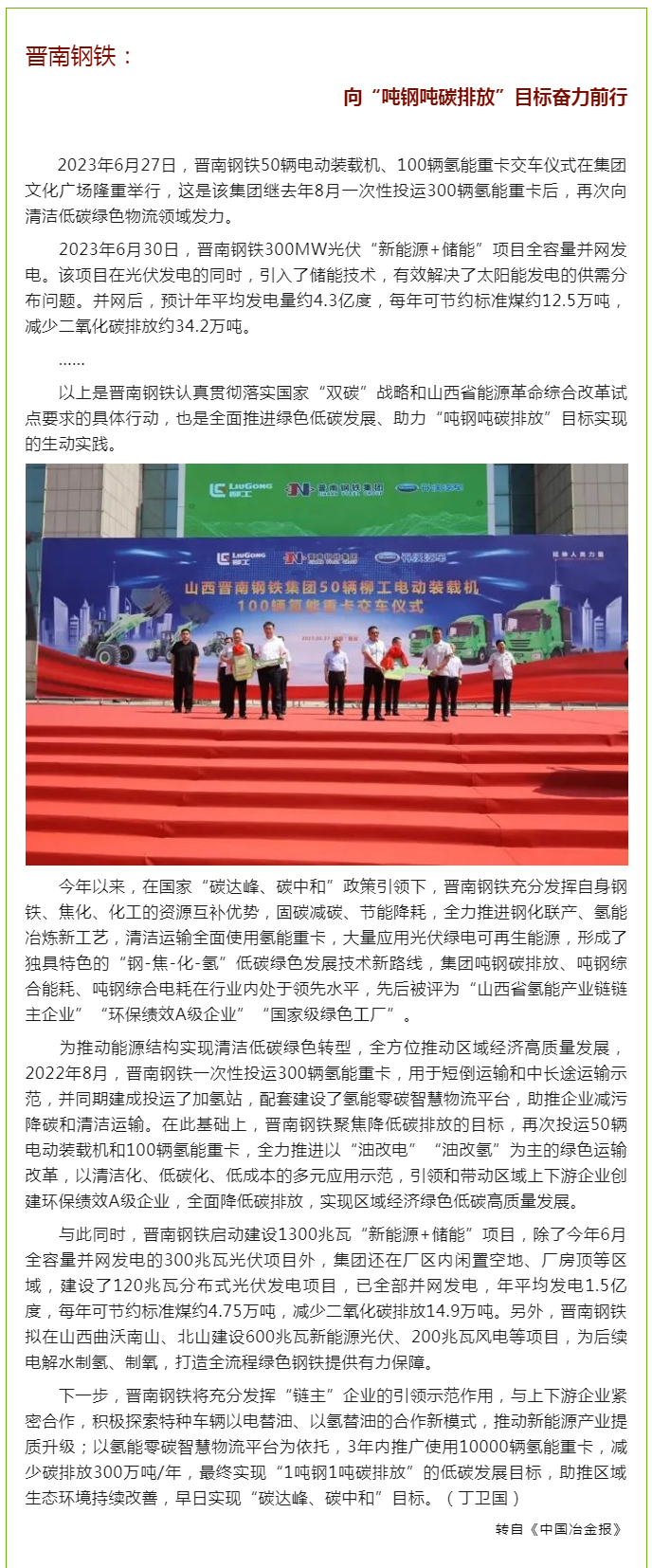 2025新澳门原料免费1688