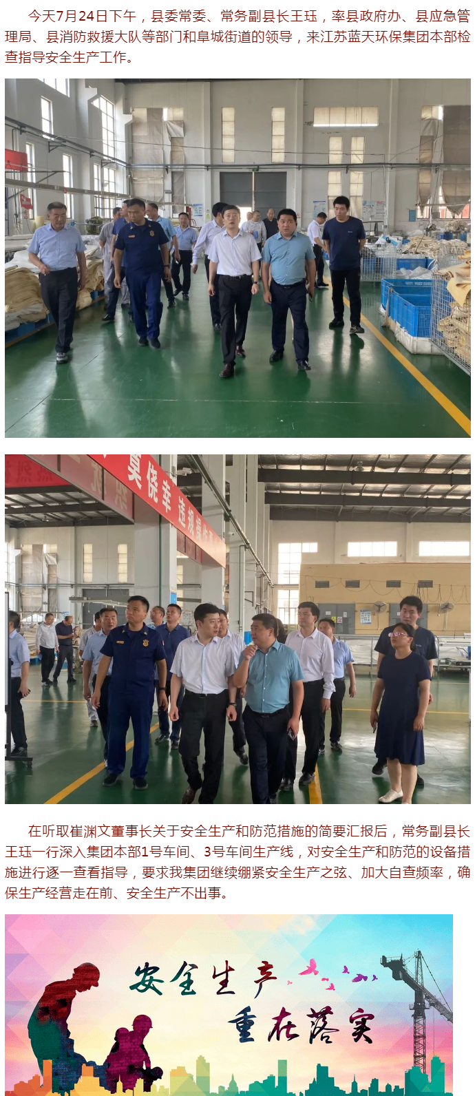 2025新澳门原料免费1688