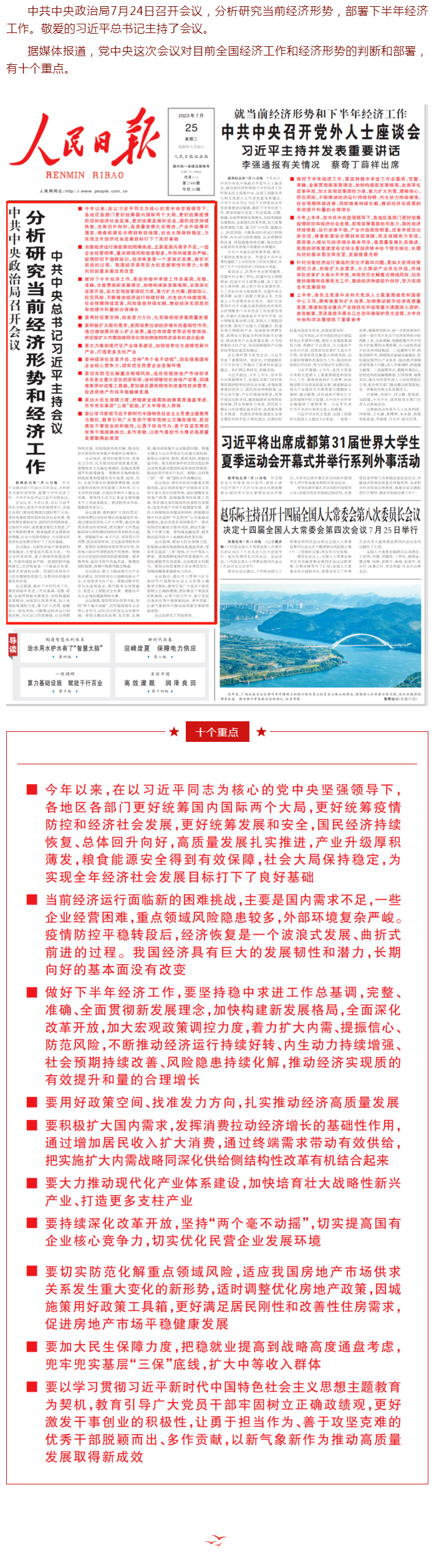 2025新澳门原料免费1688