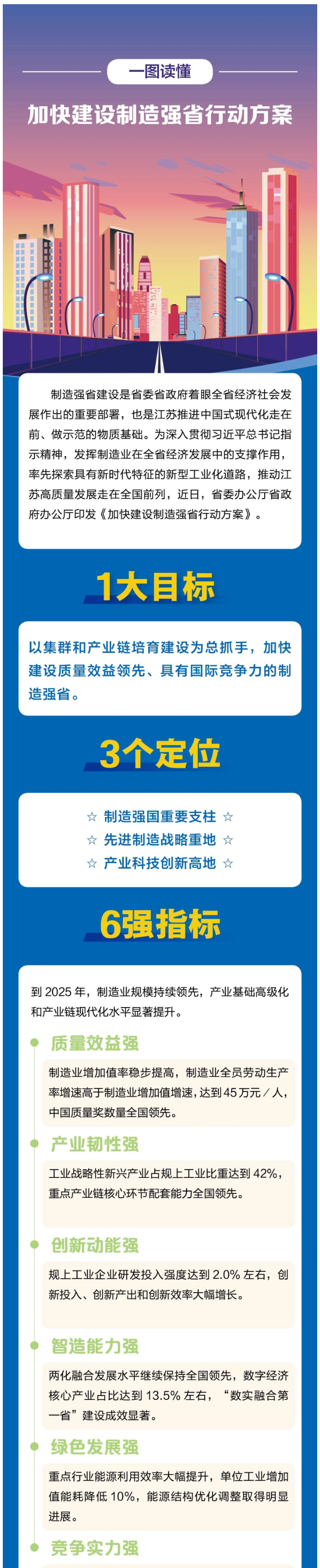 2025新澳门原料免费1688