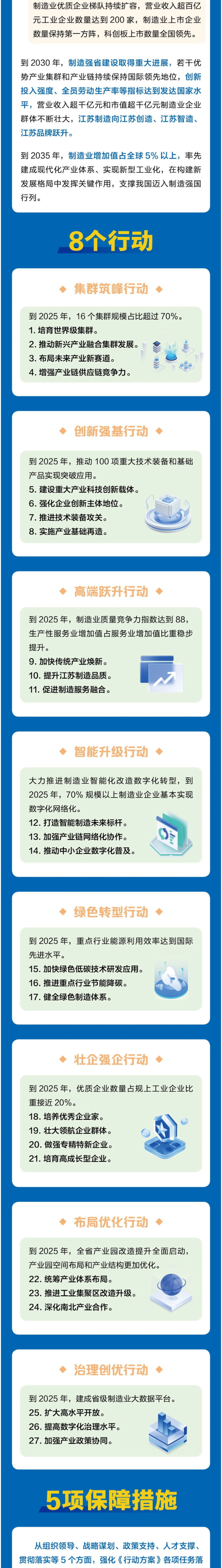 2025新澳门原料免费1688
