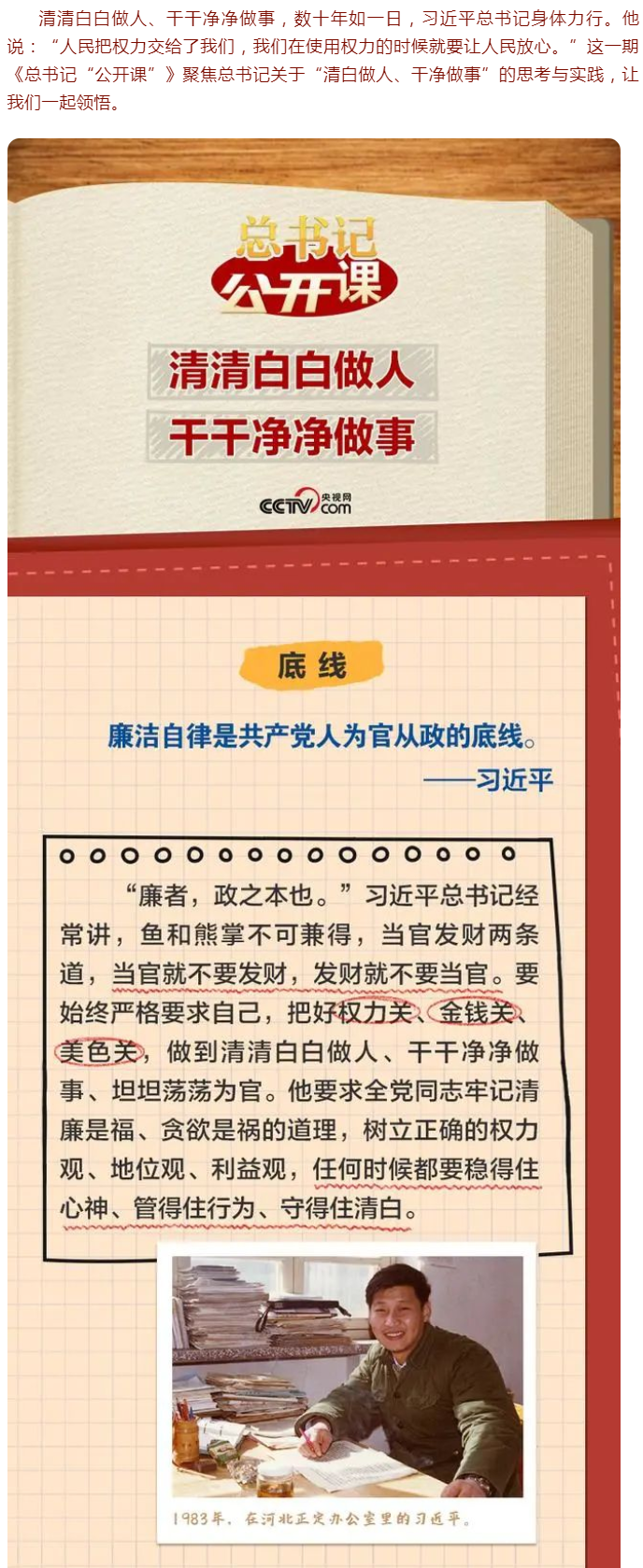 2025新澳门原料免费1688