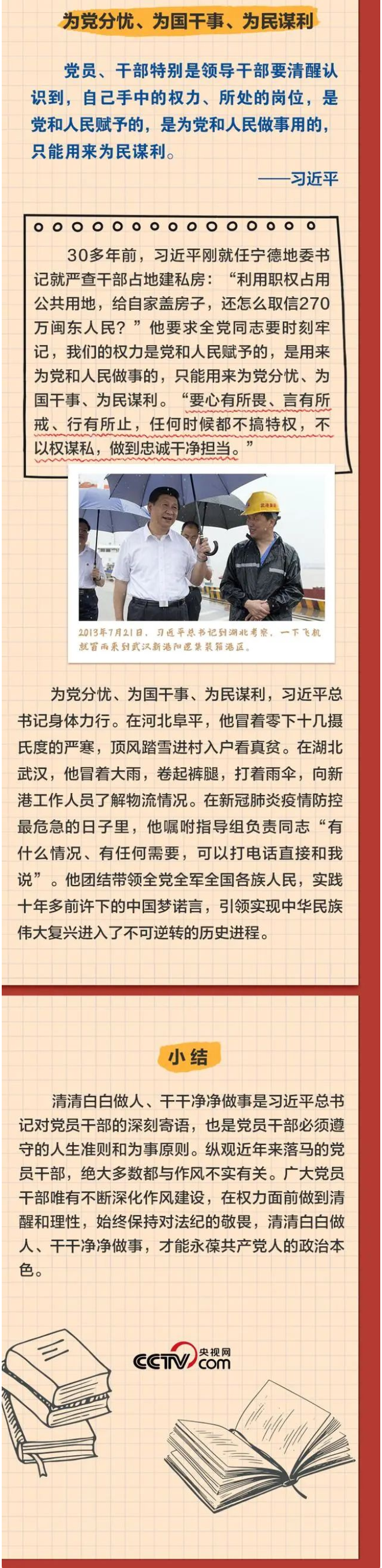 2025新澳门原料免费1688