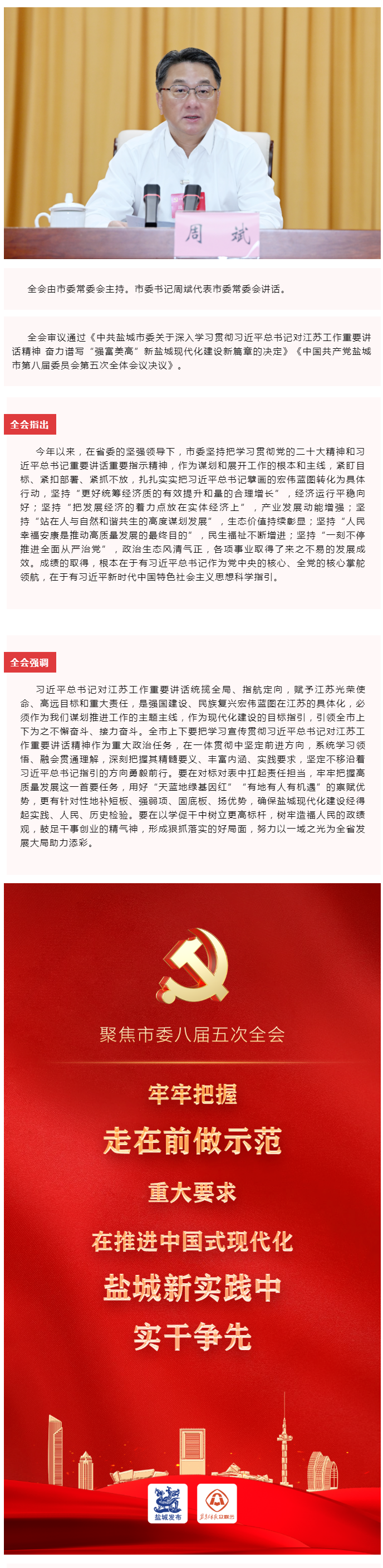 2025新澳门原料免费1688