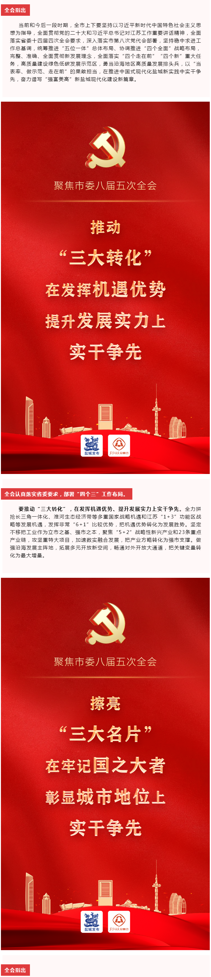 2025新澳门原料免费1688