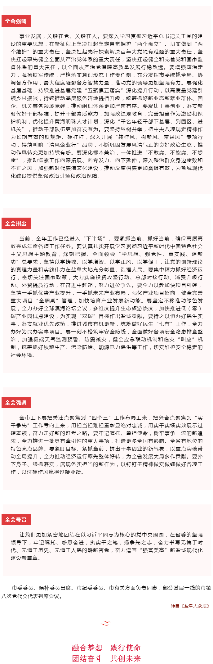 2025新澳门原料免费1688