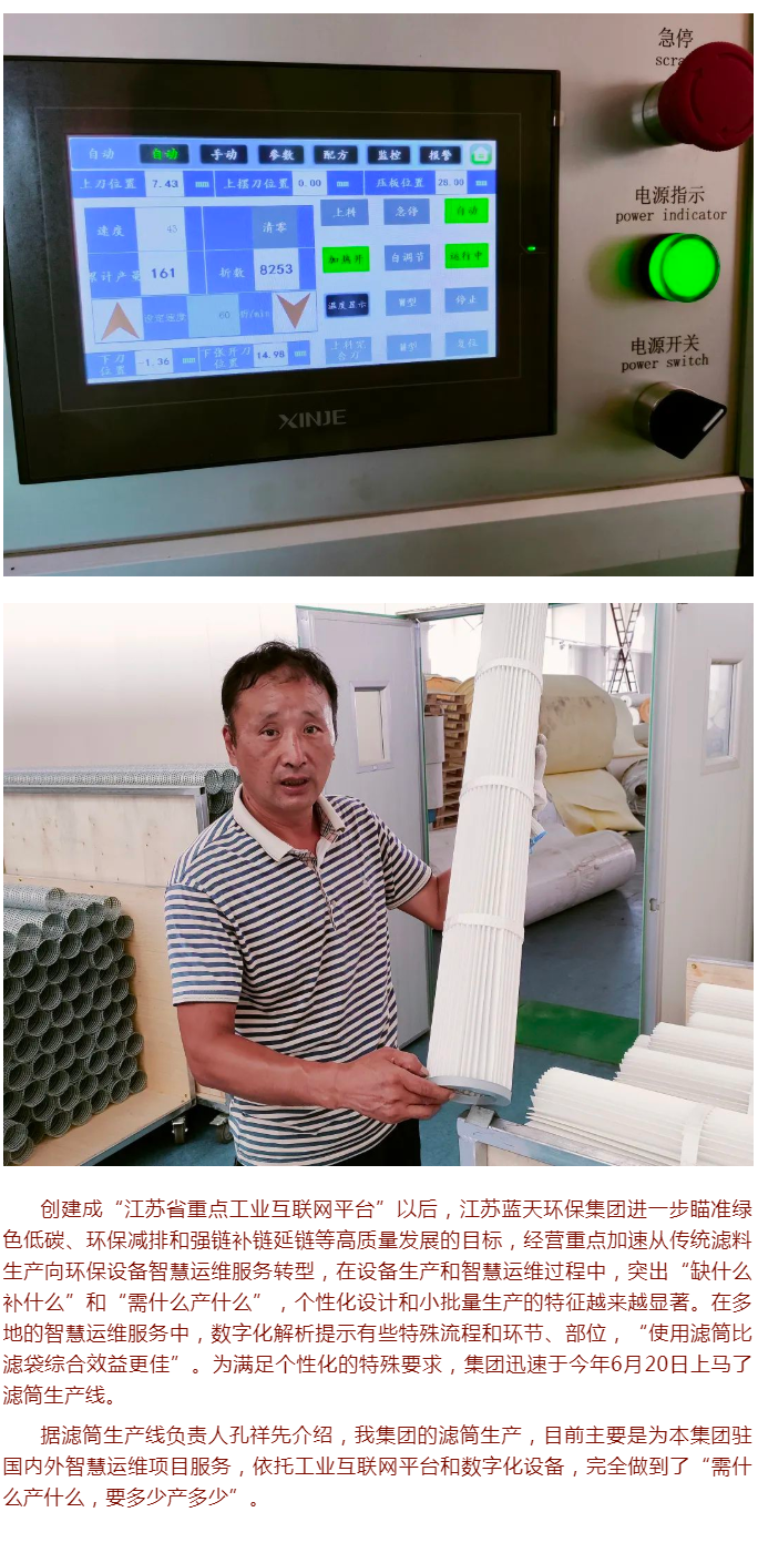 2025新澳门原料免费1688