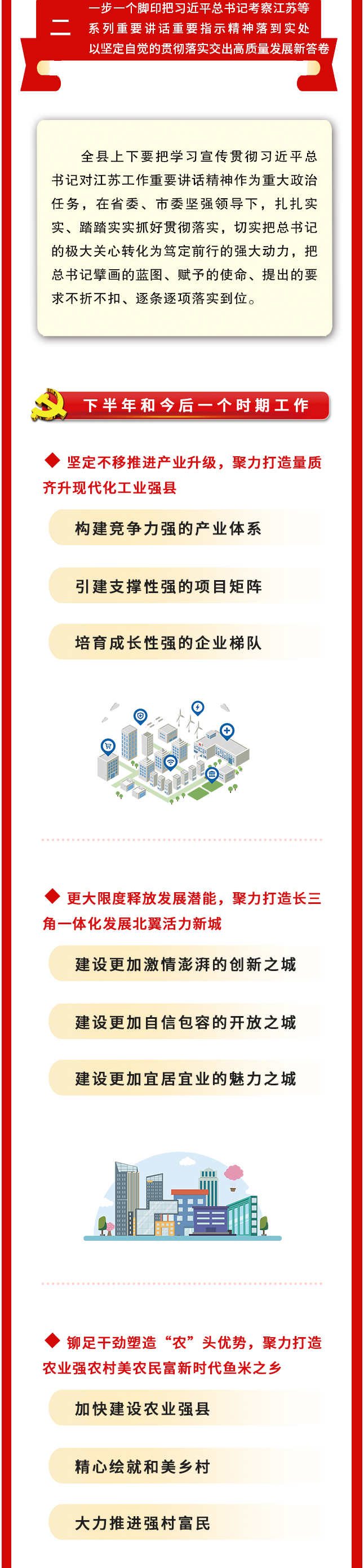 2025新澳门原料免费1688