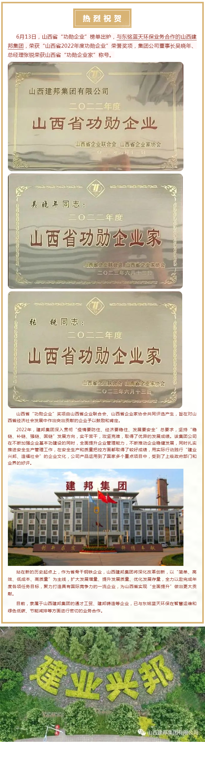 2025新澳门原料免费1688