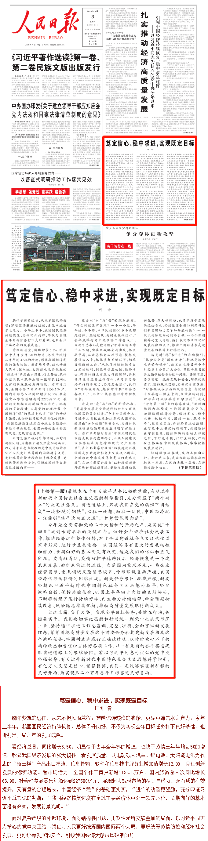 2025新澳门原料免费1688